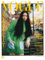 VOGUE JAPAN